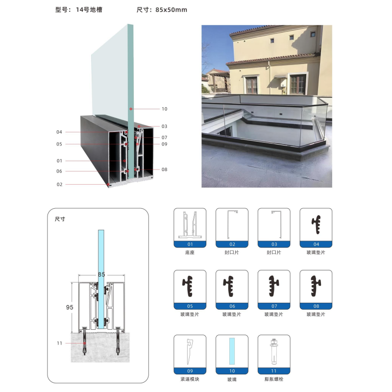 Glass Panel Railing Stainless Steel Handrail System for Staircase Balcony Application