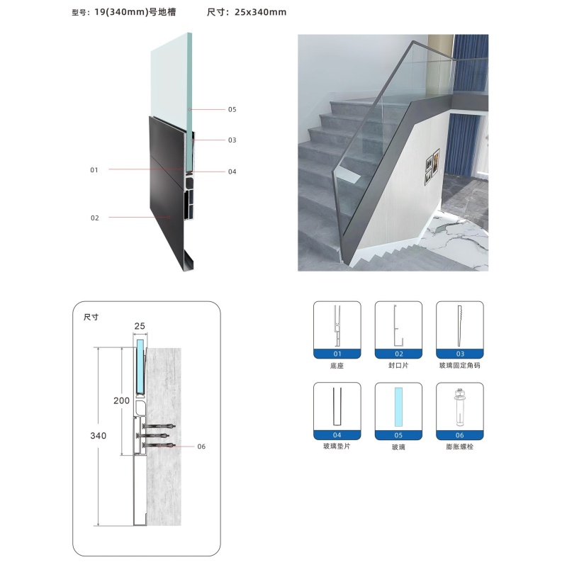 High Strength Frameless Glass Railing Solution for Commercial and Public Buildings