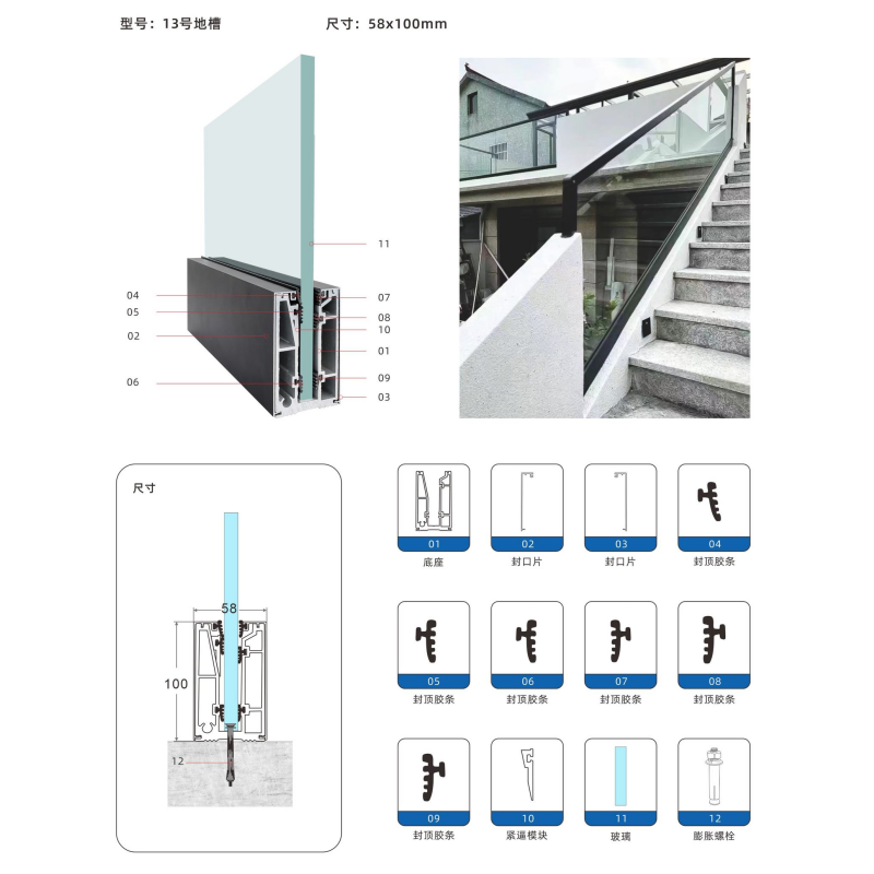 Modern Frameless Glass Railing System for Balcony Staircase Commercial Building Projects
