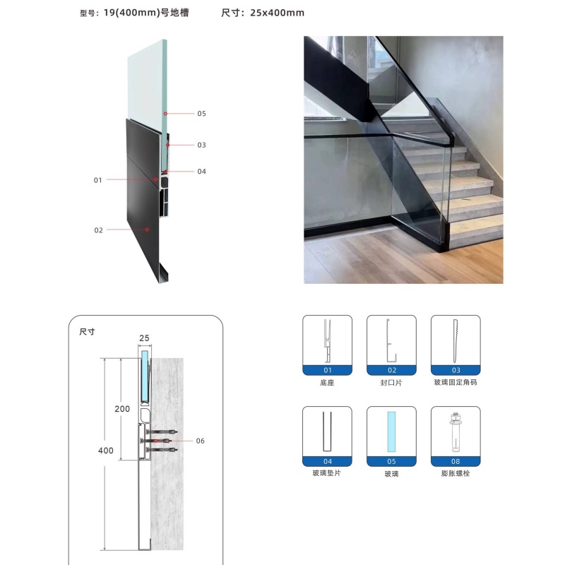 Balcony Anodised Frameless 12mm 15mm 10mm Tempered Glass Railing System