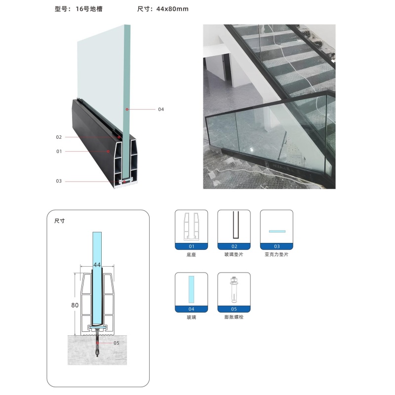 Modern Frameless Glass Railing System for Balcony Staircase Commercial Building Projects